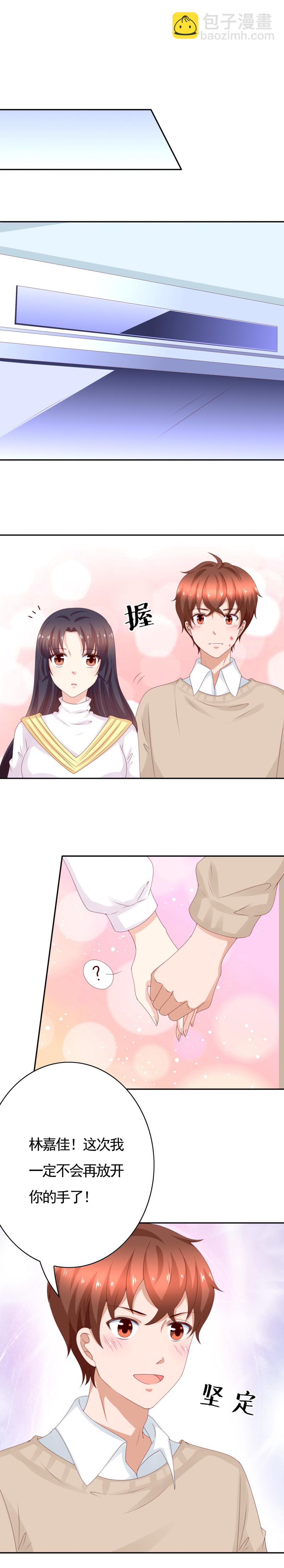 150话 她的身材没我好-第58话