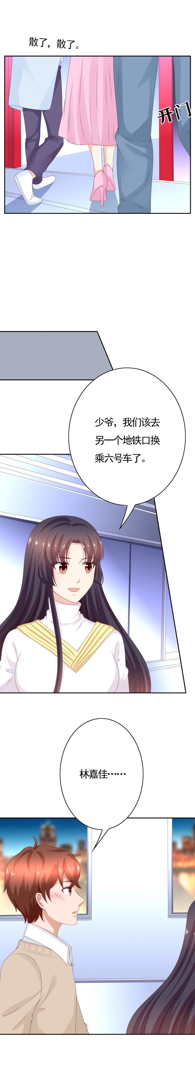 150话 她的身材没我好-第58话