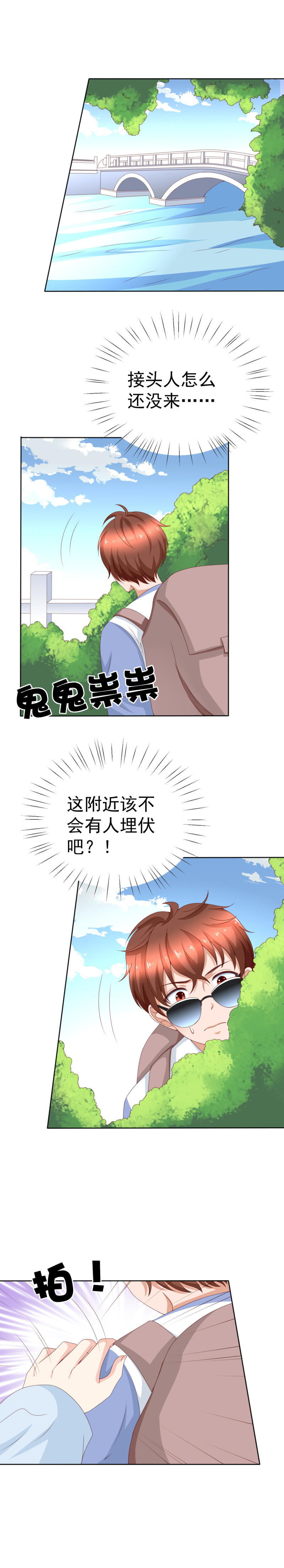 第154话 林嘉佳的生日礼物-第62话