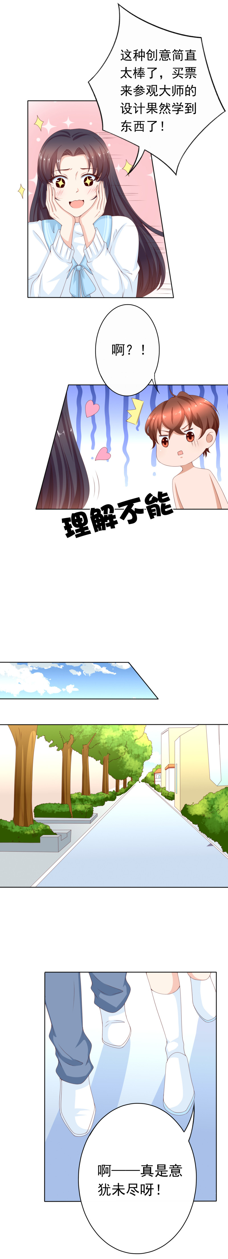 第156话 心灵合一的礼物-第64话