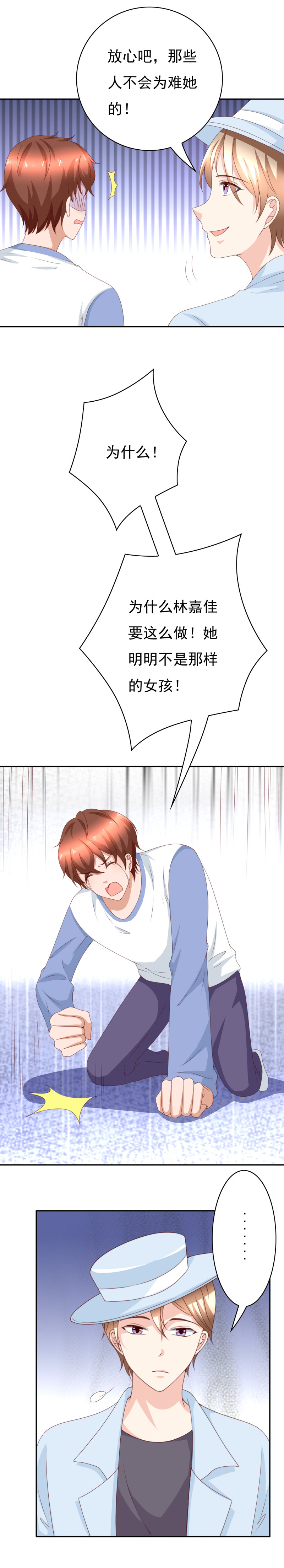 第156话 心灵合一的礼物-第64话