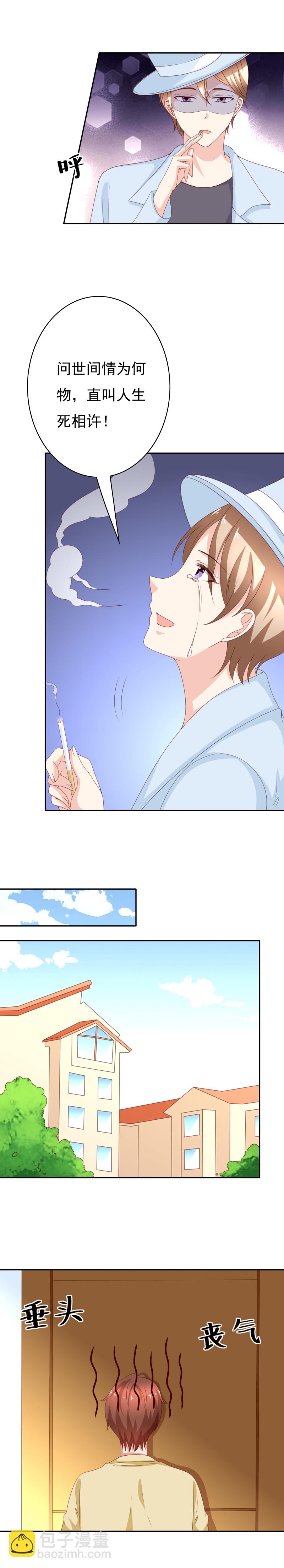 第156话 心灵合一的礼物-第64话