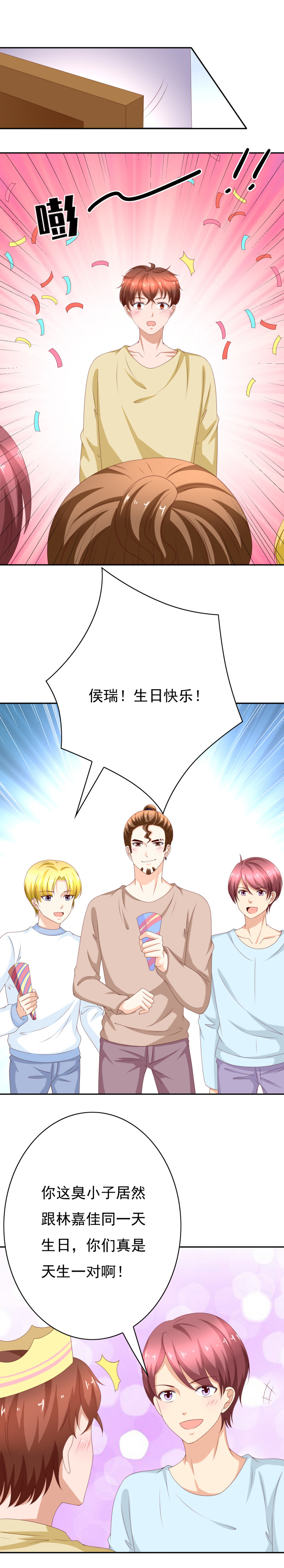 第156话 心灵合一的礼物-第64话