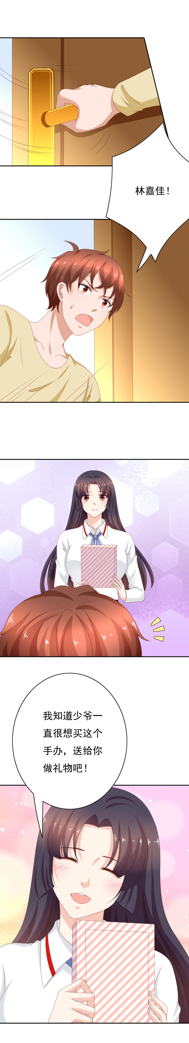 第156话 心灵合一的礼物-第64话