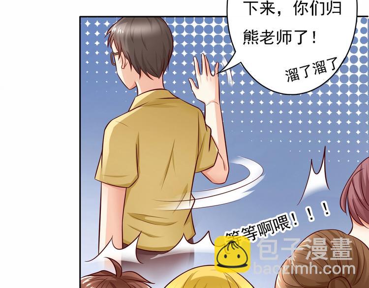 第18话  被迫就范...-第18话