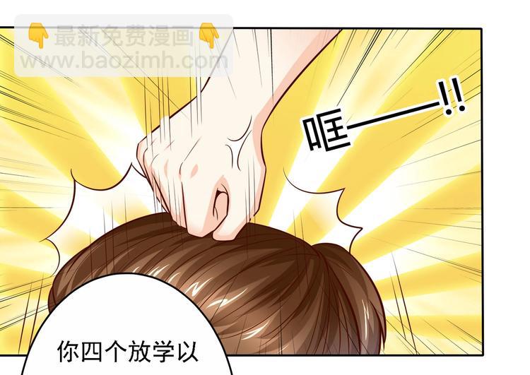 第18话  被迫就范...-第18话