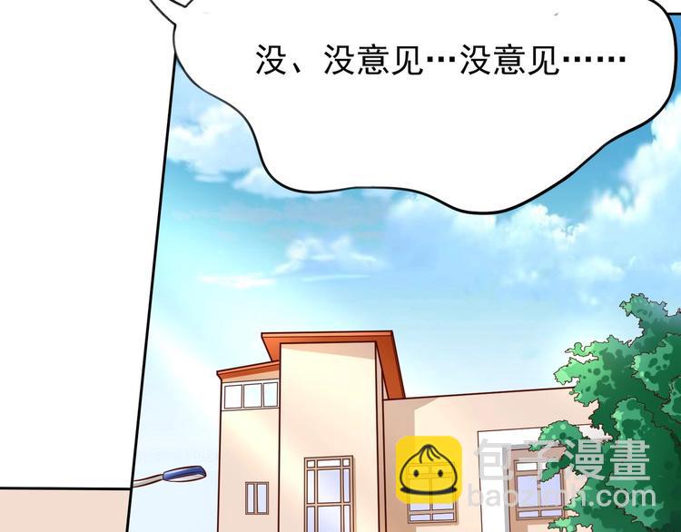 第18话  被迫就范...-第18话