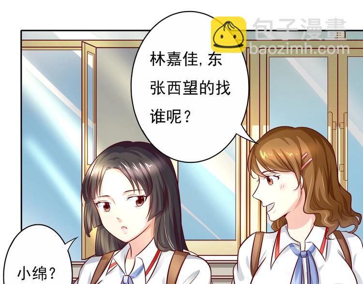 第18话  被迫就范...-第18话