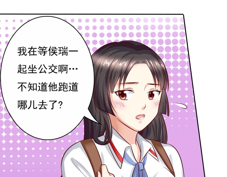 第18话  被迫就范...-第18话
