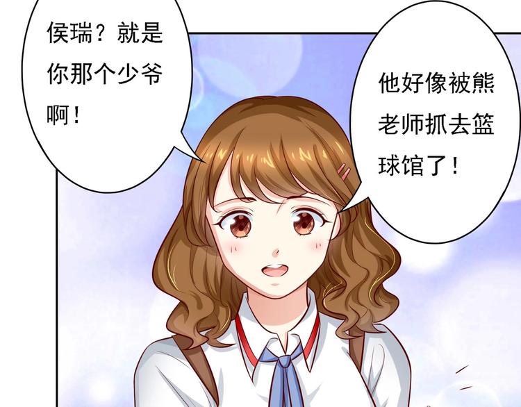 第18话  被迫就范...-第18话
