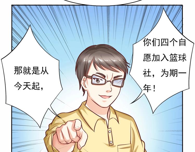 第18话  被迫就范...-第18话