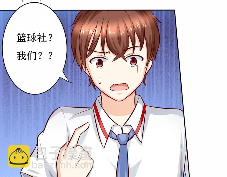 第18话  被迫就范...-第18话