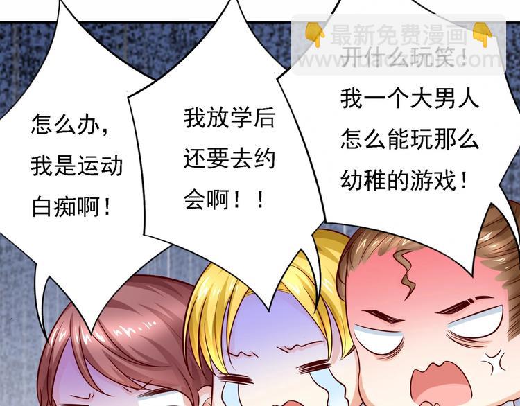 第18话  被迫就范...-第18话
