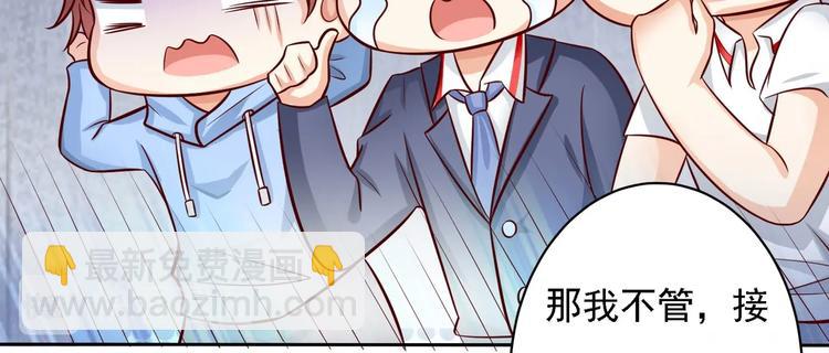 第18话  被迫就范...-第18话