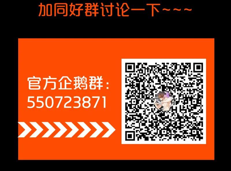 第172话 赶紧去看精神病医生-第122话