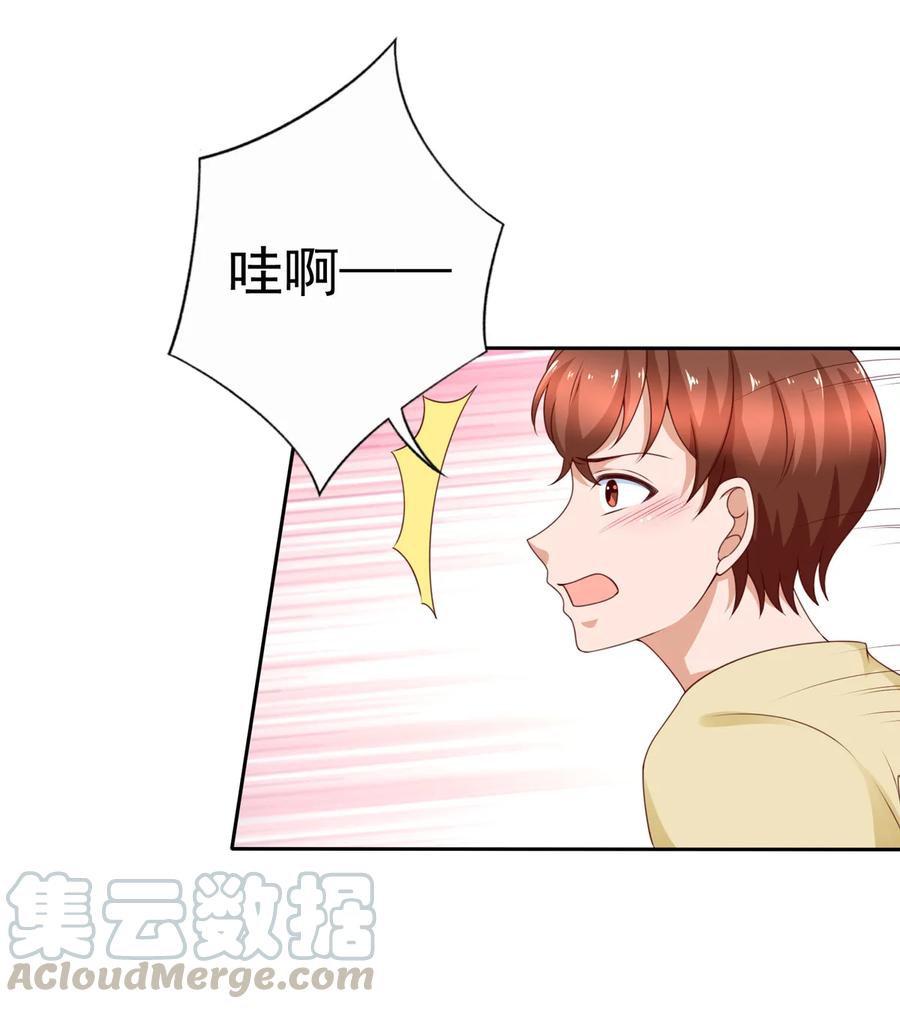 第173话 毕加索再世，唐伯虎投胎啊！-第126话