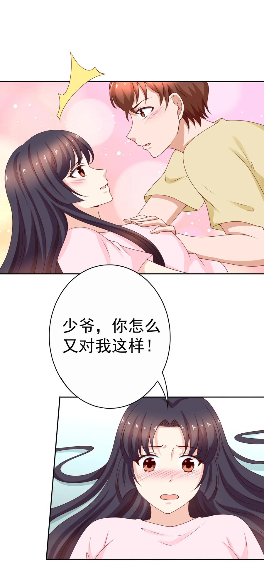 第173话 毕加索再世，唐伯虎投胎啊！-第126话