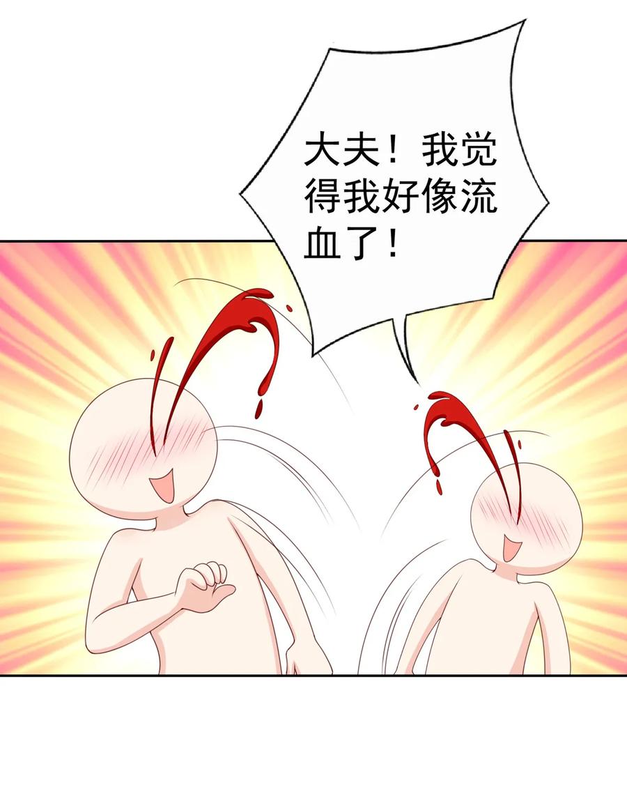 第173话 毕加索再世，唐伯虎投胎啊！-第126话
