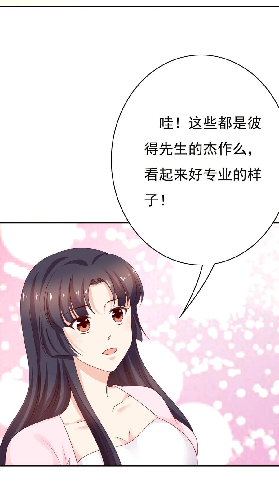 第173话 毕加索再世，唐伯虎投胎啊！-第126话