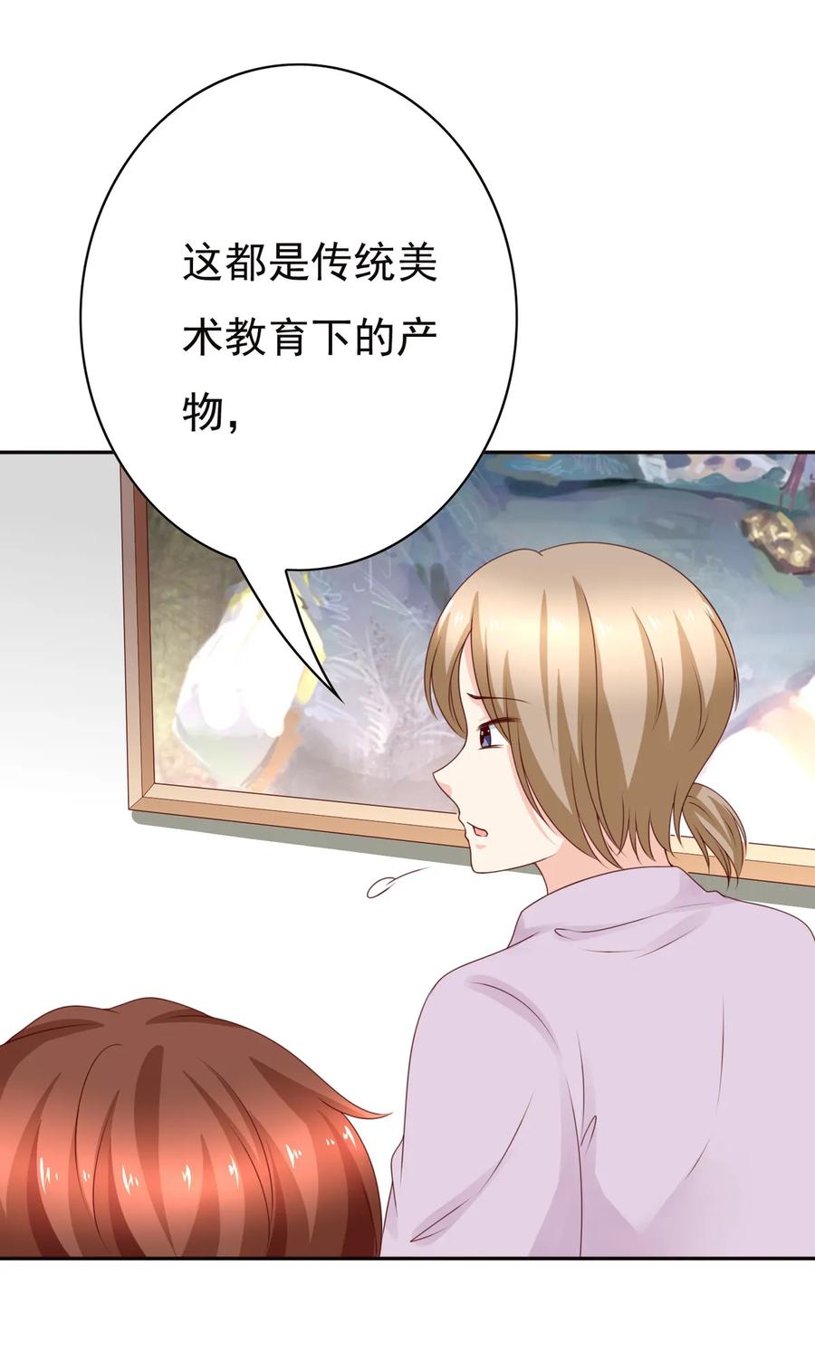 第173话 毕加索再世，唐伯虎投胎啊！-第126话