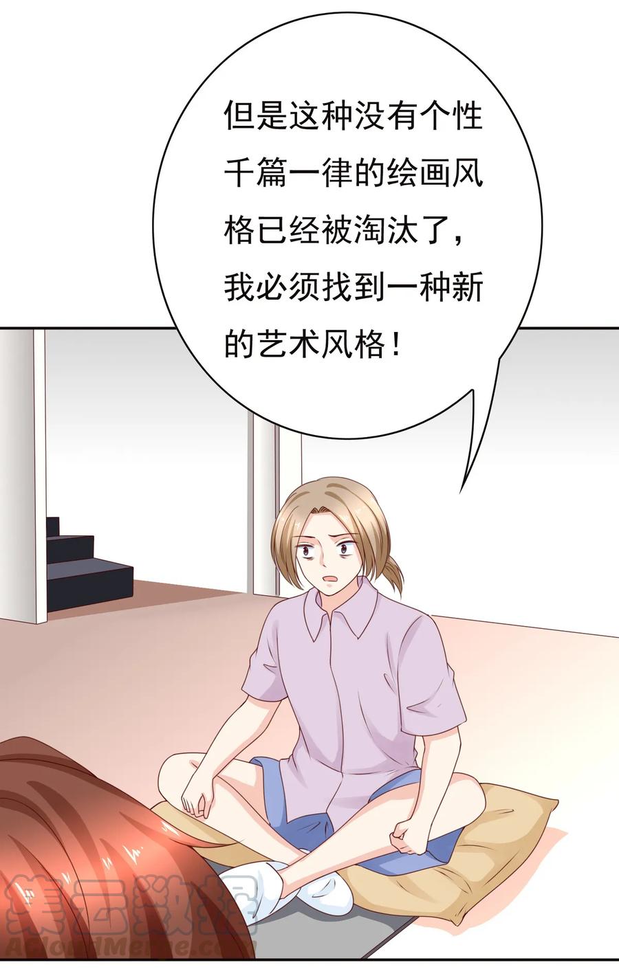第173话 毕加索再世，唐伯虎投胎啊！-第126话