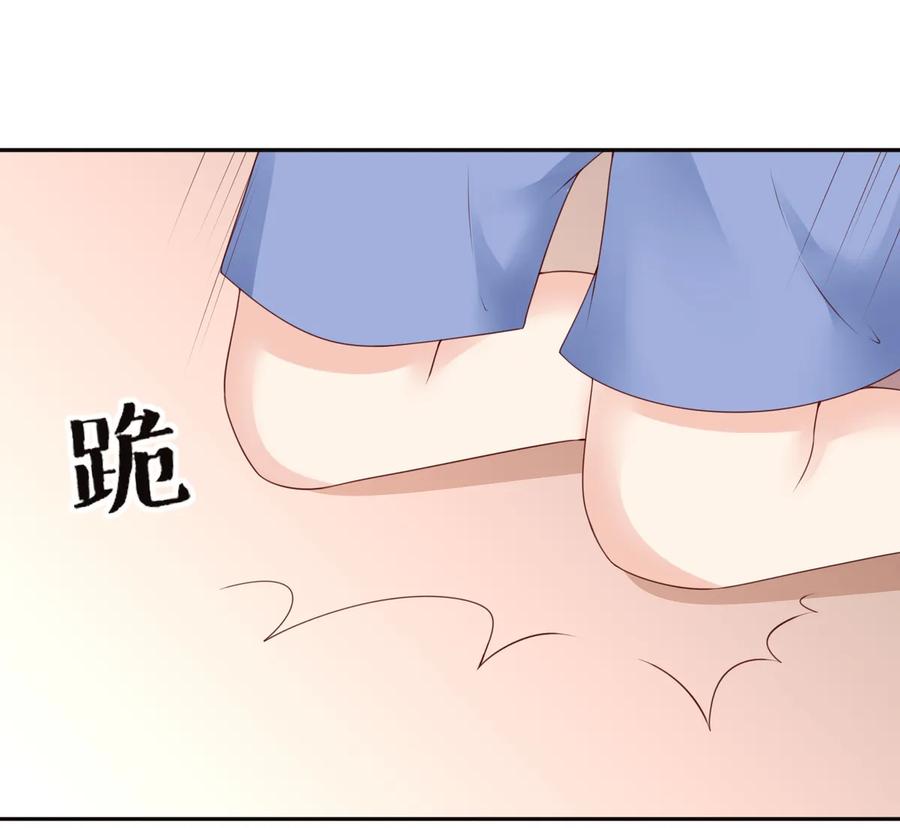 第173话 毕加索再世，唐伯虎投胎啊！-第126话