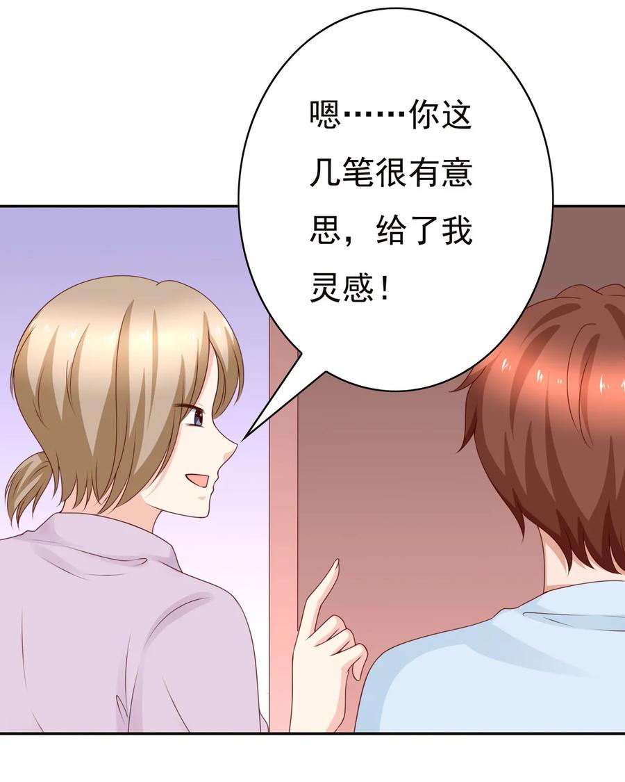 第173话 毕加索再世，唐伯虎投胎啊！-第126话