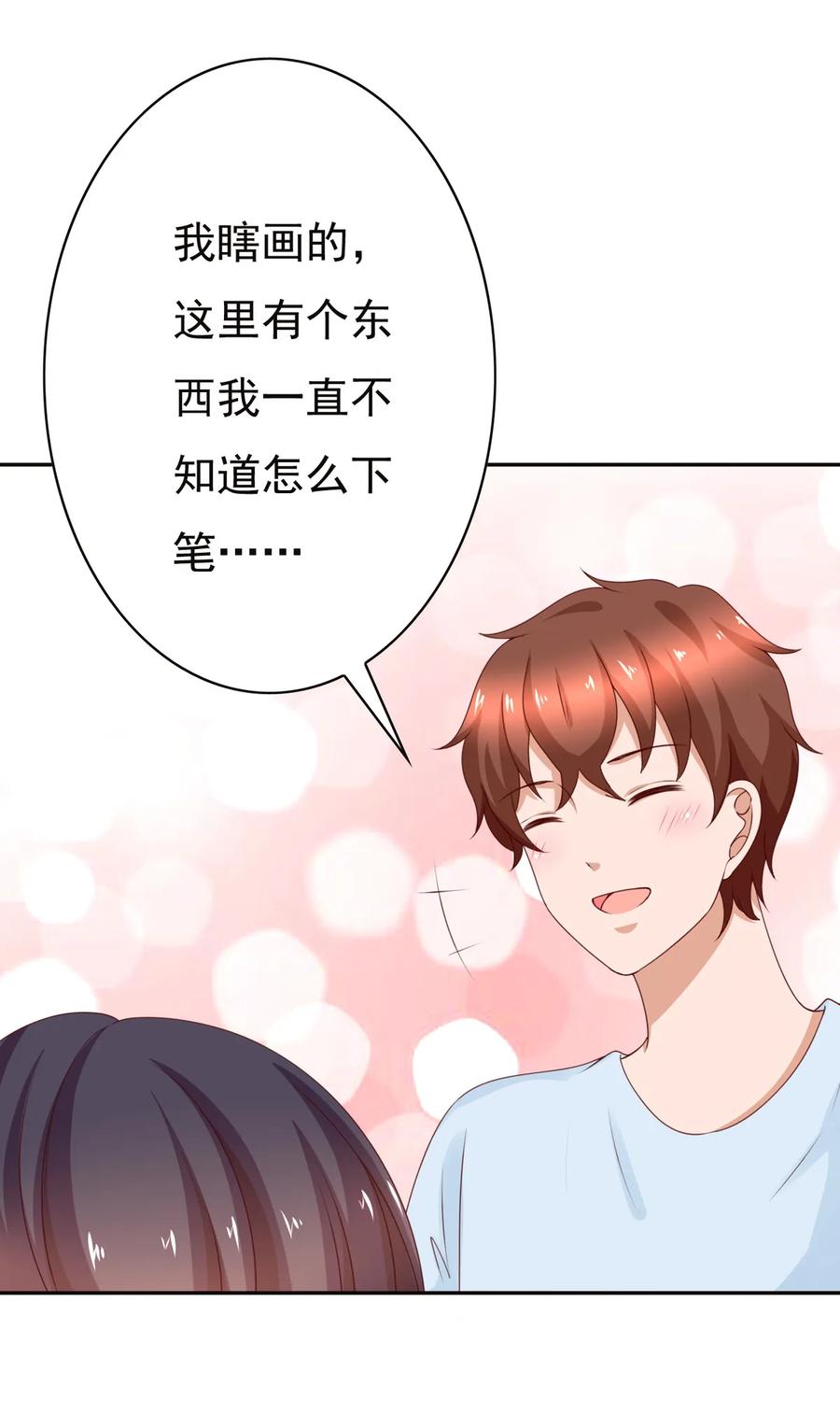 第173话 毕加索再世，唐伯虎投胎啊！-第126话