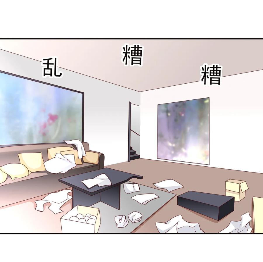 第173话 毕加索再世，唐伯虎投胎啊！-第126话