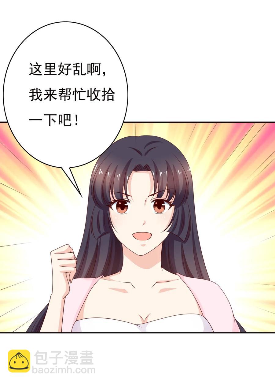 第173话 毕加索再世，唐伯虎投胎啊！-第126话