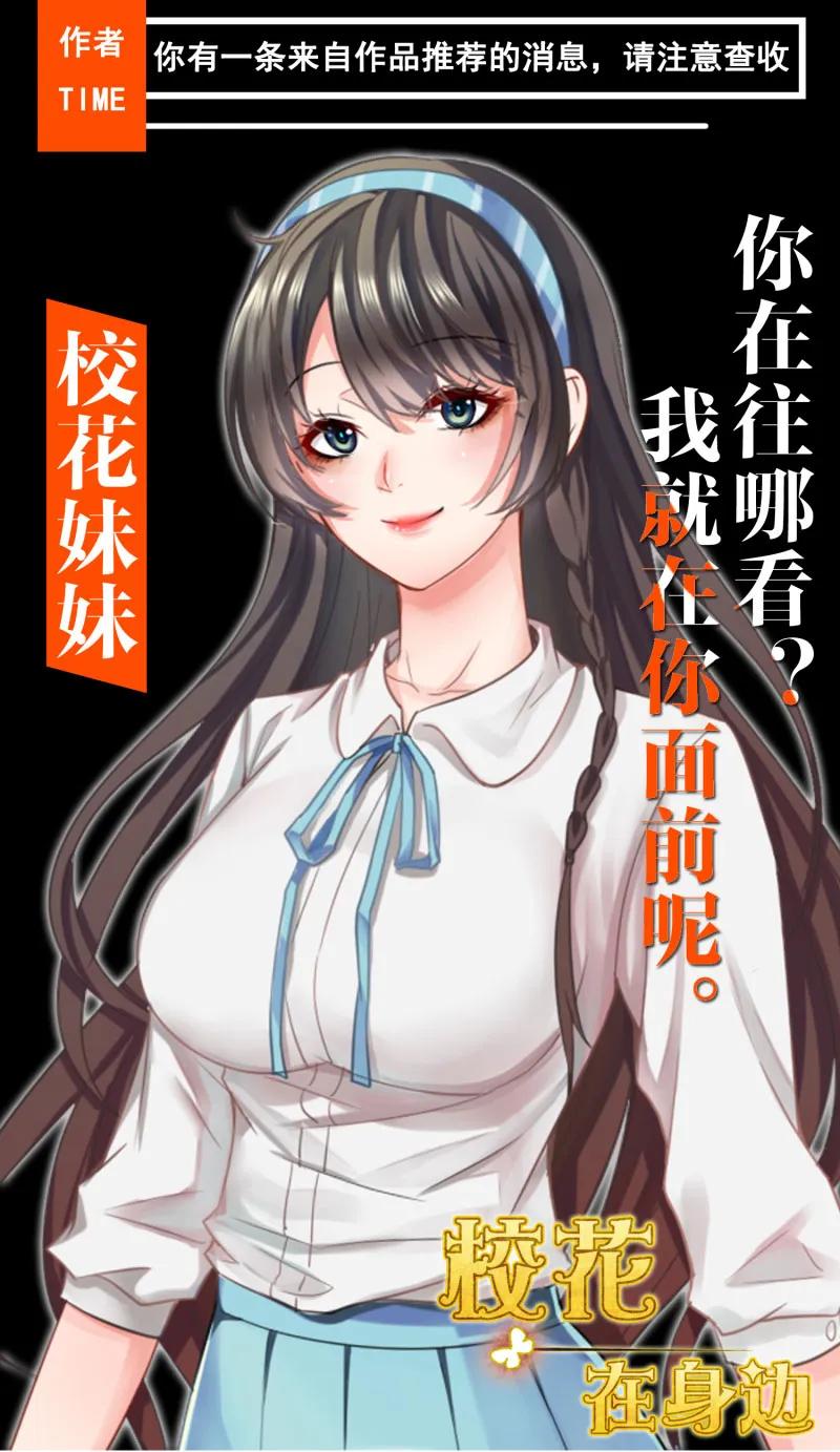 第173话 毕加索再世，唐伯虎投胎啊！-第126话
