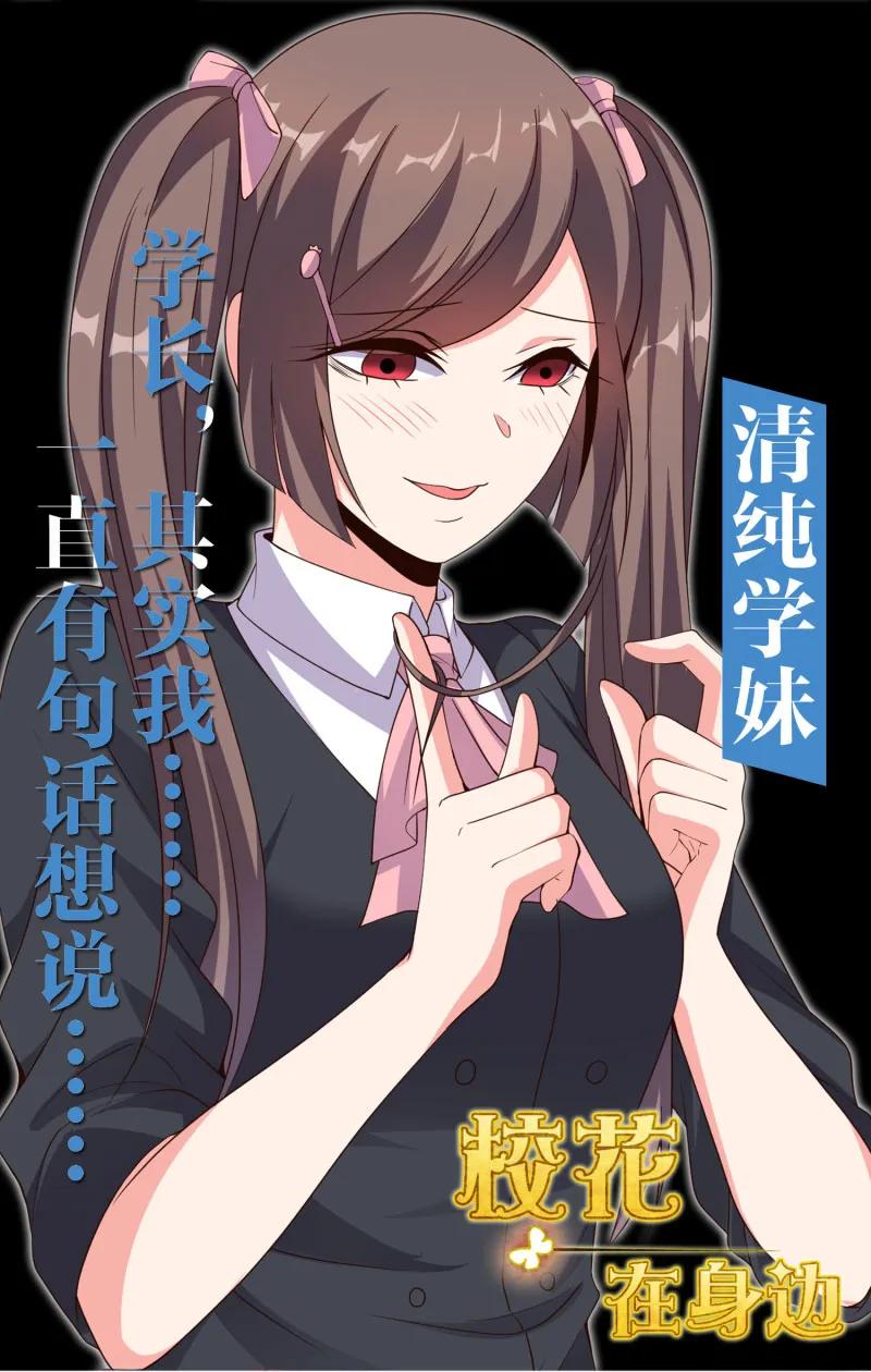第173话 毕加索再世，唐伯虎投胎啊！-第126话