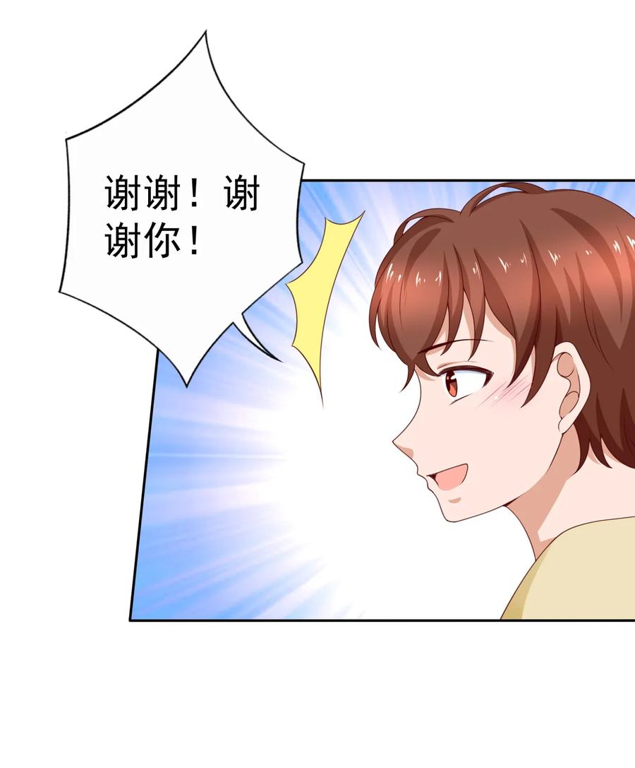 第173话 毕加索再世，唐伯虎投胎啊！-第126话
