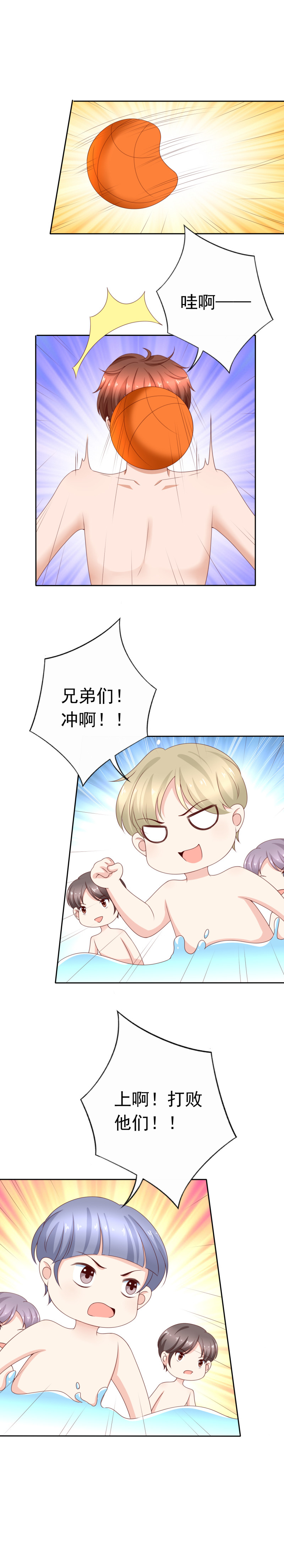 第170话 进球了-第78话