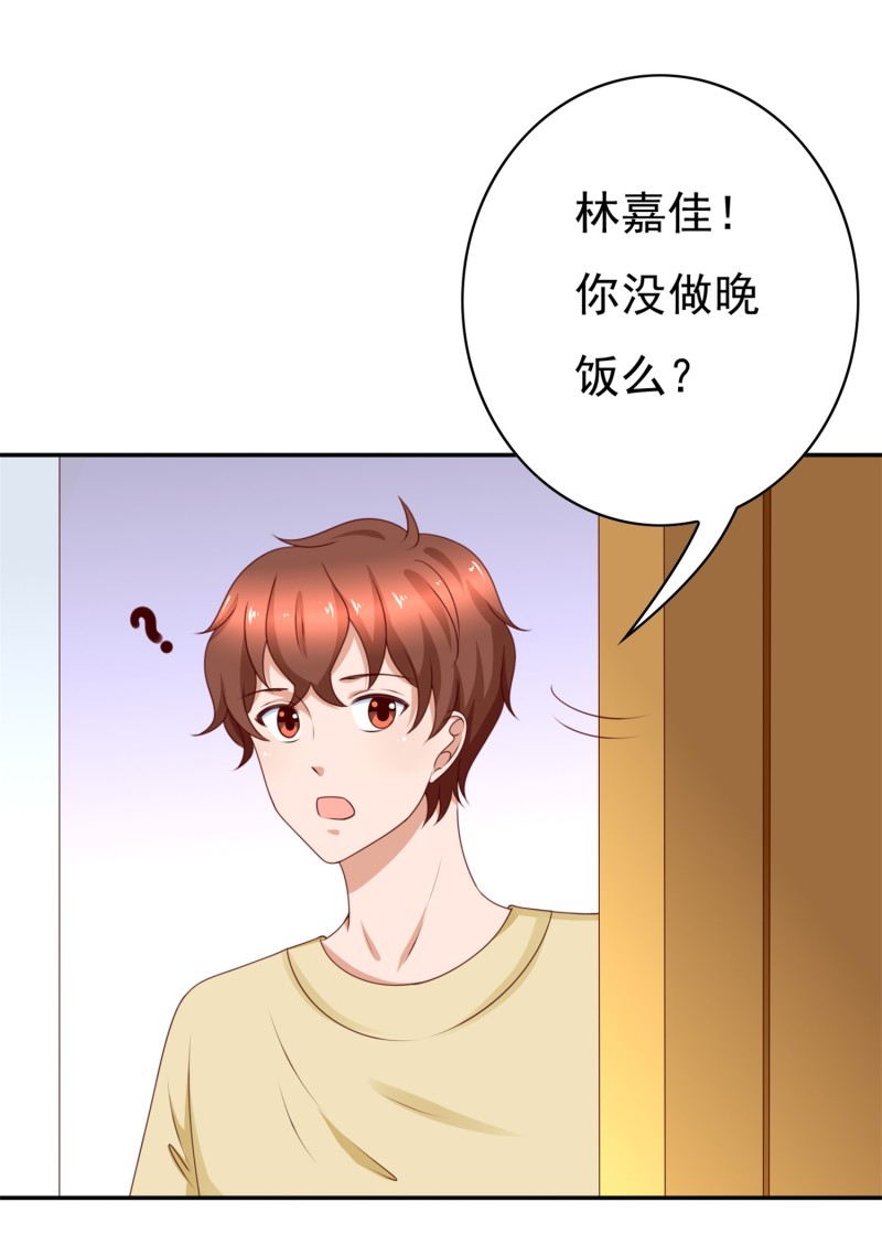 第184话 啊！少爷快出去！(1/2)-第102话