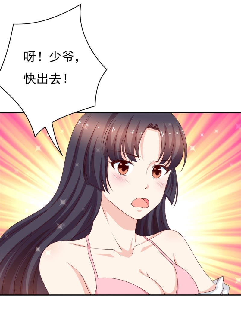 第184话 啊！少爷快出去！(1/2)-第102话