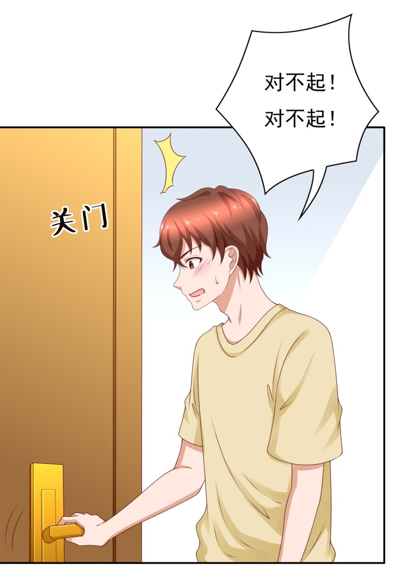 第184话 啊！少爷快出去！(1/2)-第102话
