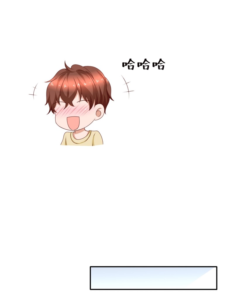 第184话 啊！少爷快出去！(1/2)-第102话