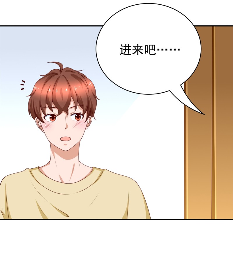 第184话 啊！少爷快出去！(1/2)-第102话