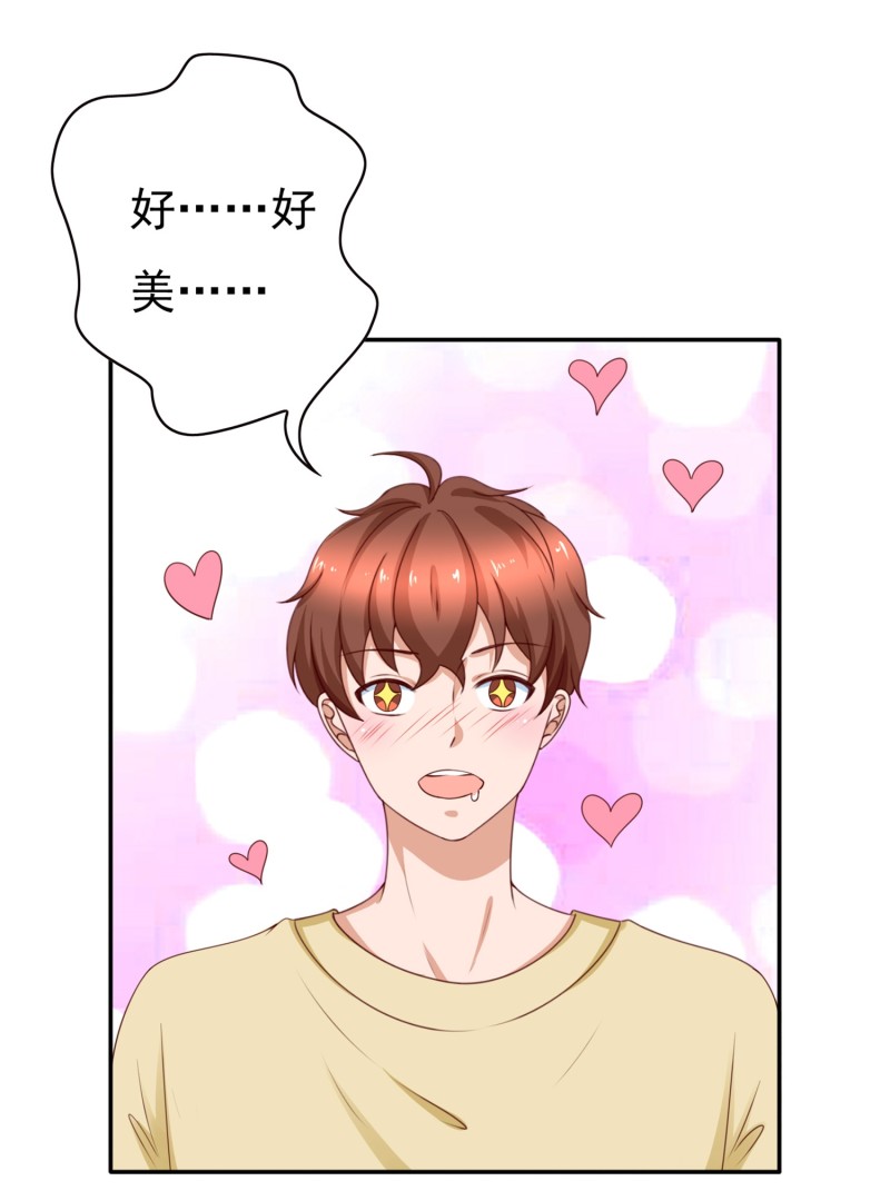第184话 啊！少爷快出去！(1/2)-第102话