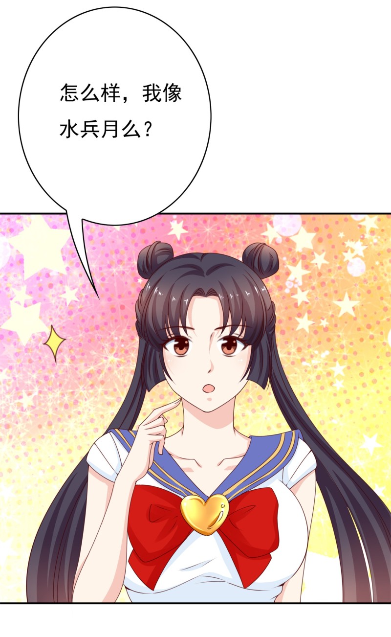 第184话 啊！少爷快出去！(1/2)-第102话
