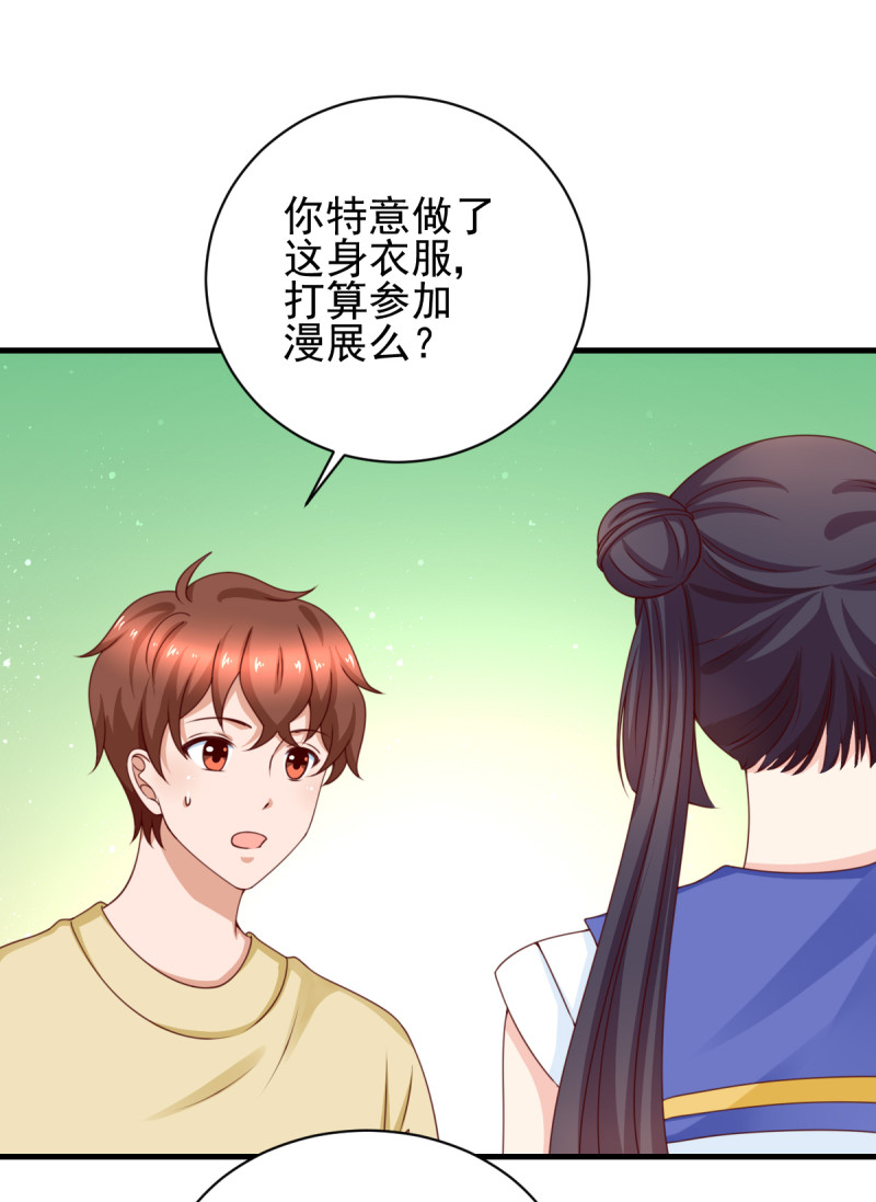 第184话 啊！少爷快出去！(1/2)-第102话