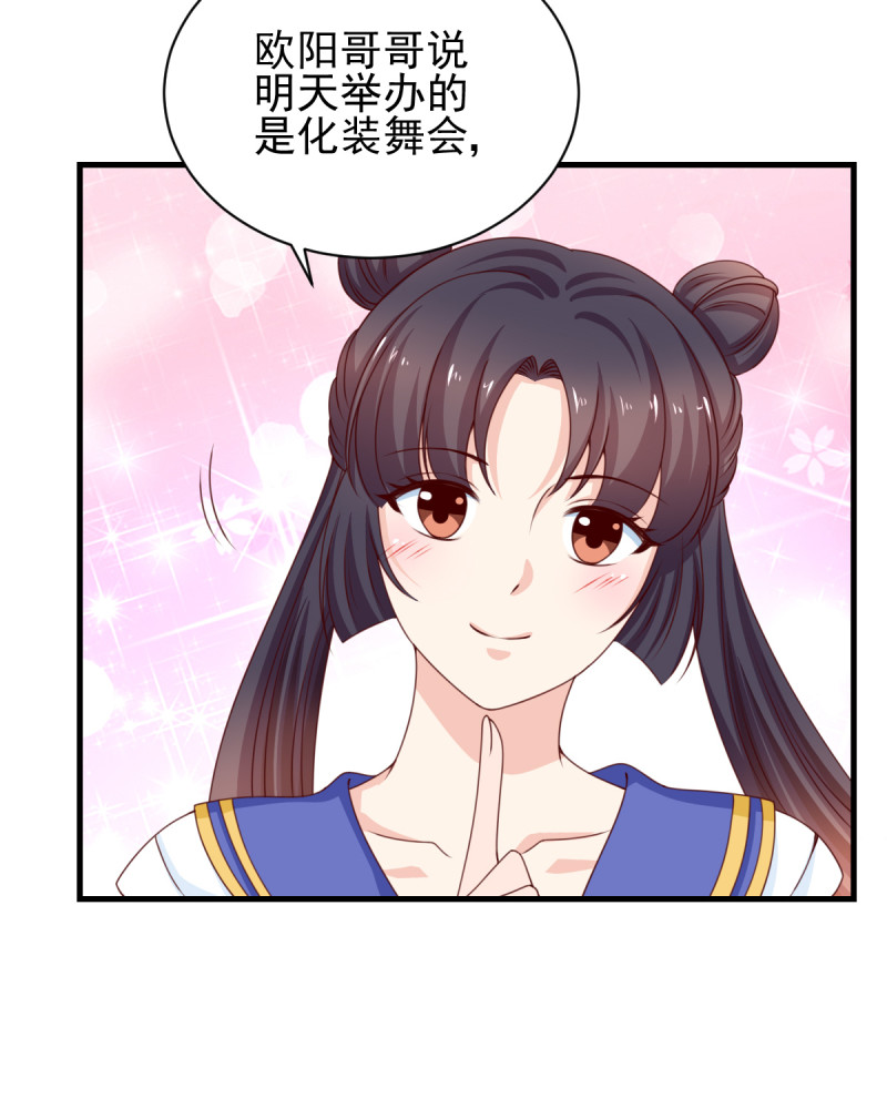 第184话 啊！少爷快出去！(1/2)-第102话