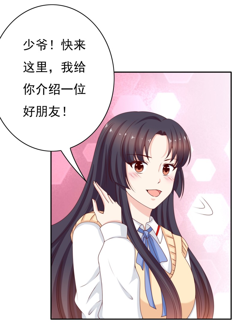 第184话 啊！少爷快出去！(1/2)-第102话