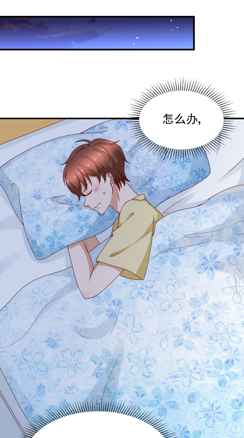 第184话 啊！少爷快出去！(1/2)-第102话