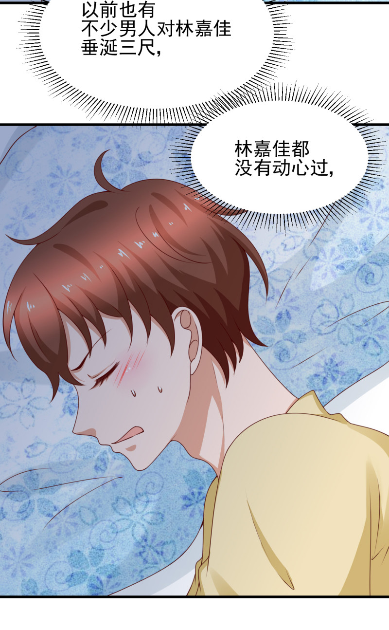 第184话 啊！少爷快出去！(1/2)-第102话