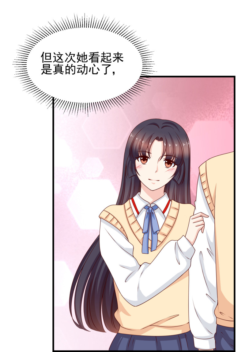 第184话 啊！少爷快出去！(1/2)-第102话
