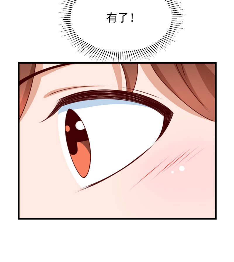 第184话 啊！少爷快出去！(1/2)-第102话