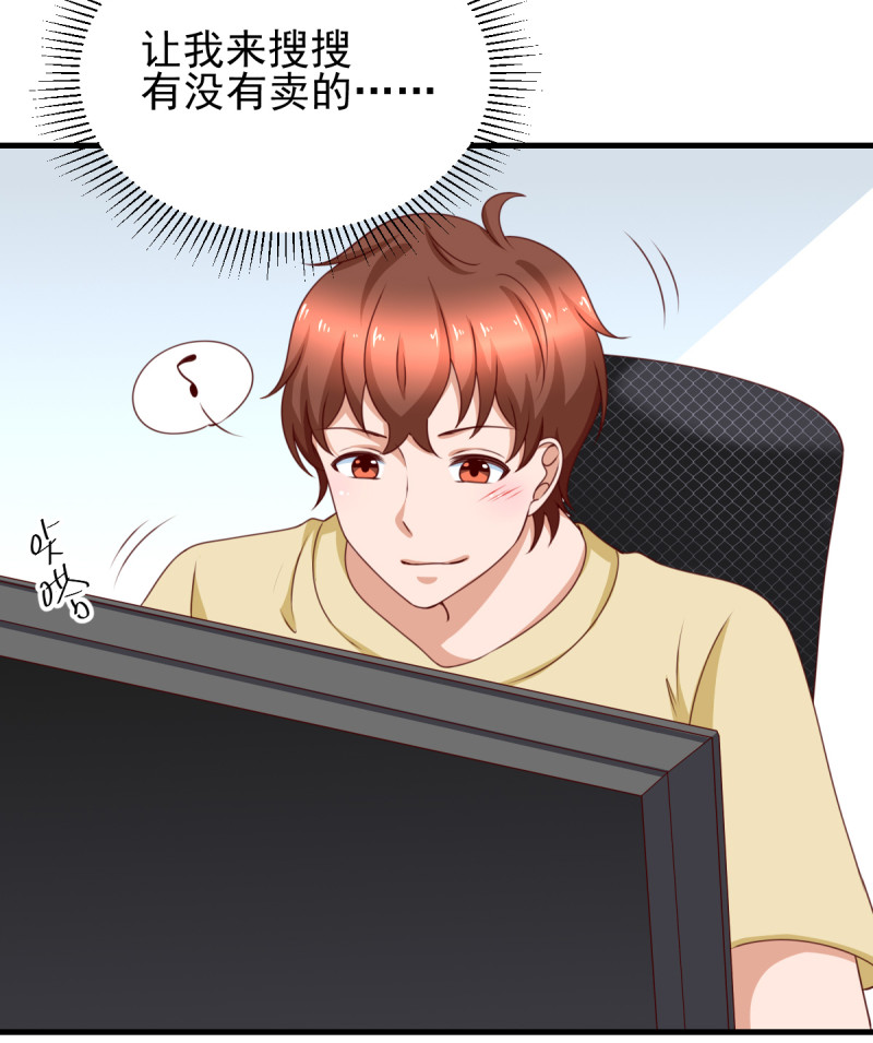 第184话 啊！少爷快出去！(1/2)-第102话