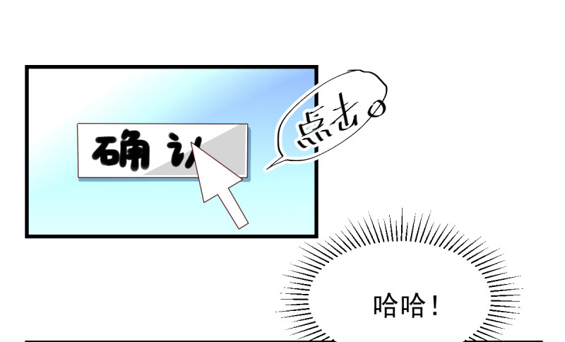 第184话 啊！少爷快出去！(1/2)-第102话